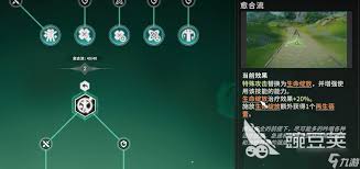 星痕共鸣中平民玩家应如何高效使用奶妈角色—详细攻略指南