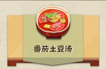 少羽大天狗偏爱的美食有哪些？——妖怪屋少羽大天狗喜好食物详细介绍

