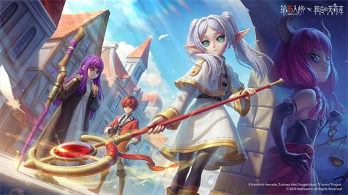 《第五人格》与动画《葬送的芙莉莲》的联动正式开启！