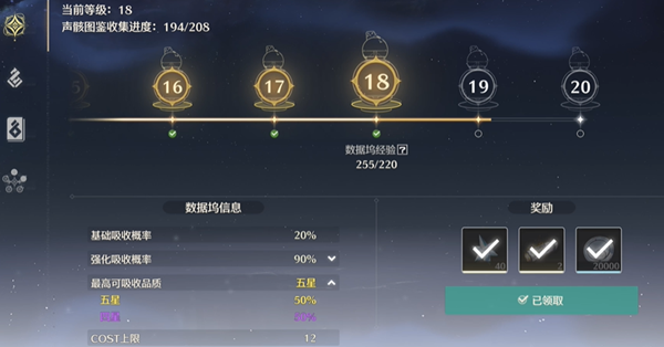 关于鸣潮的详细攻略汇总，涵盖新手指南及进阶技巧
