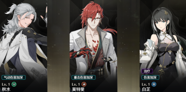 关于鸣潮的详细攻略汇总，涵盖新手指南及进阶技巧
