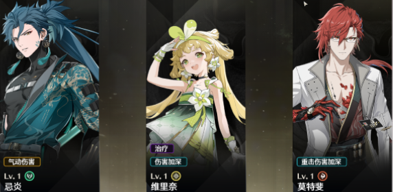 关于鸣潮的详细攻略汇总，涵盖新手指南及进阶技巧
