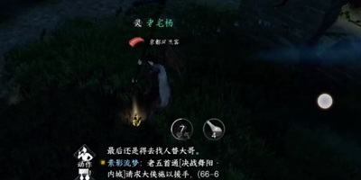 逆水寒手游中的“物尽其用”任务如何完成？—详尽攻略指南
