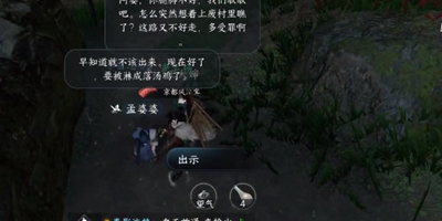 逆水寒手游中的“物尽其用”任务如何完成？—详尽攻略指南
