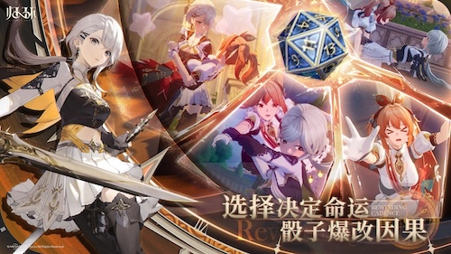 从命运的骰子到时间的轮回——《归环》如何创新开放世界RPG体验？