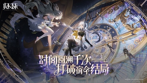 从命运的骰子到时间的轮回——《归环》如何创新开放世界RPG体验？