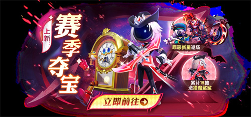 《太空杀》进入第六赛季，米拉总部新地图点燃激烈对决的激情