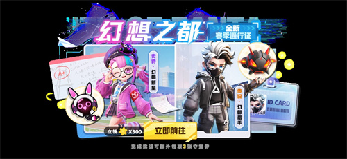 《太空杀》进入第六赛季，米拉总部新地图点燃激烈对决的激情