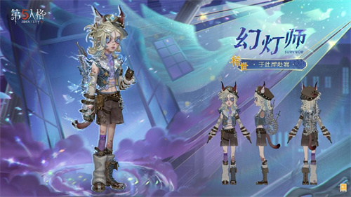 青鸟传说即将迎来《第五人格》第四十赛季·精华2的全新上线！