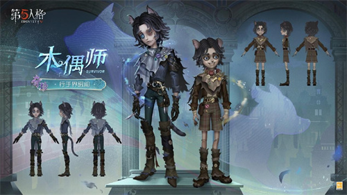 青鸟传说即将迎来《第五人格》第四十赛季·精华2的全新上线！