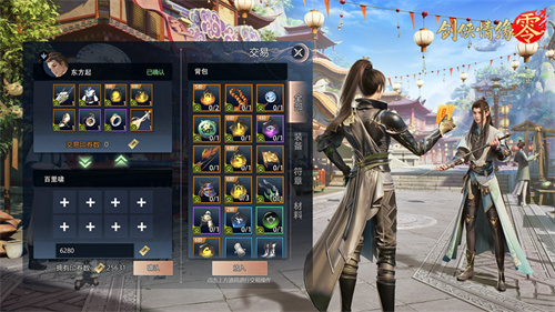 挥剑随意遨游！《剑侠情缘·零》休闲玩法新鲜揭晓