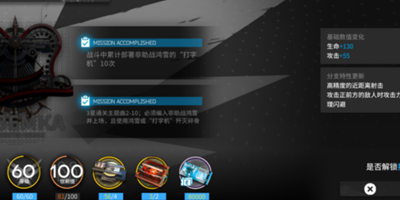 明日方舟中，如何快速提高信赖值？——提升信赖值的高效途径详解