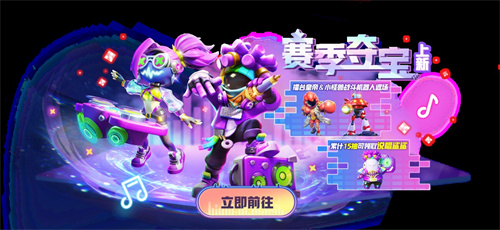 《太空杀》迎来了第4季的正式开启，新增鲨出重围模式中的天赋系统，丰富了游戏的策略深度与玩法体验