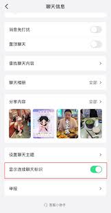 抖音的火花中断后需要多长时间才能重新点亮？- 在火花中断几天后，何时可以恢复