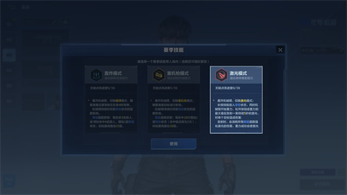 《逆战：未来》进化测试S1赛季的内容今日正式上线，迎来全方位的更新！