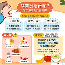 是否必须禁食应腹泻症状而定-腹泻患者应否采取禁食措施