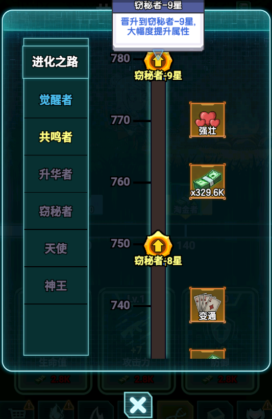 《摸金之路》零元玩家全方位养成攻略