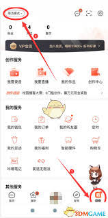 如何在喜马拉雅少儿APP中完成设备绑定——步骤详解
