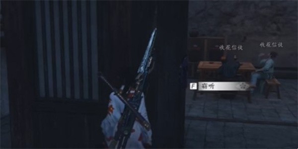 关于完成“燕云十六声佛花与鼠下奇遇”任务的详细指南-燕云十六声佛花与鼠下奇遇任务全攻略