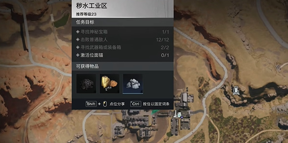 关于如何在七日世界中获得炎之精的详细攻略——七日世界炎之精的获取方式解析