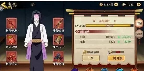 拯救小宇宙新手避坑指南