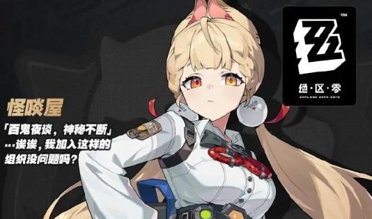 绝区零中爱丽丝的技能点数分配指南