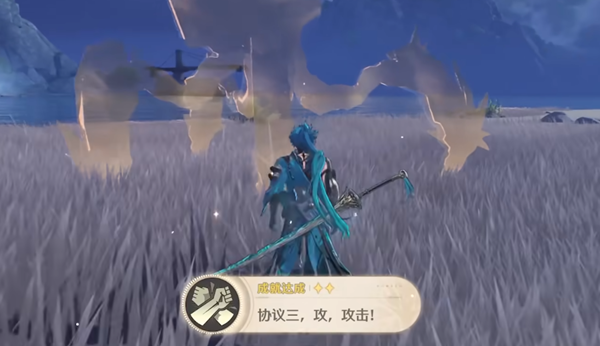 关于完成“鸣潮协议三”攻击成就的详细步骤与攻略指南