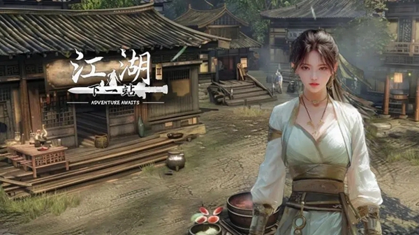 关于下一站江湖2中新上线“落水之人”奇遇任务的具体操作指南-详细攻略