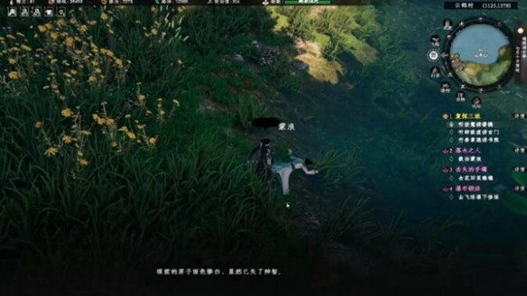 关于下一站江湖2中新上线“落水之人”奇遇任务的具体操作指南-详细攻略