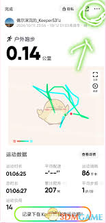 如何在keep平台上增加跑步的总里程数——keep刷跑步公里数的实用技巧

