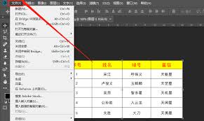 关于如何将Photoshop(PS)文件导出为PDF格式的详细操作步骤指南
关于如何将Photoshop(PS)文件导出为PDF格式的详细操作步骤指南