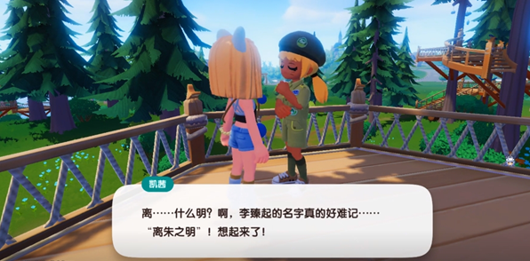 心动小镇中朱之明泡泡的具体位置在哪里？——关于心动小镇离朱之明泡泡位置的详细攻略