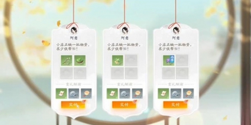 射雕如意坊如何顺利完成订单——详细攻略指南
