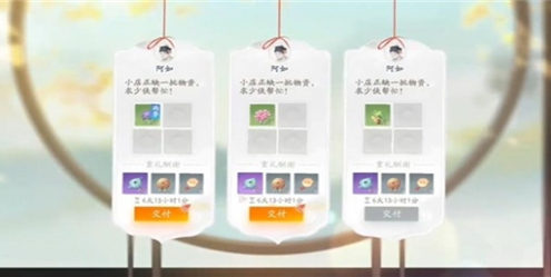 射雕如意坊如何顺利完成订单——详细攻略指南
