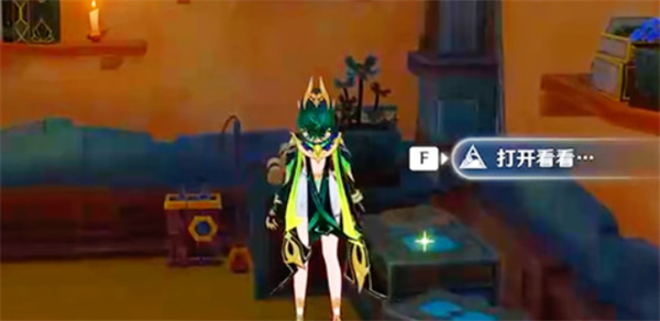 关于《原神》中秘闻馆奈芙尔私房财物的详细位置指南