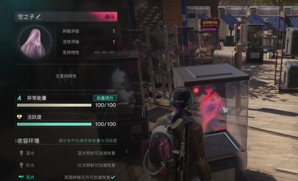 关于在“七日世界”中获得空之子的详细指南——获取方法全解析 关于在“七日世界”中获得空之子的详细指南——获取方法全解析