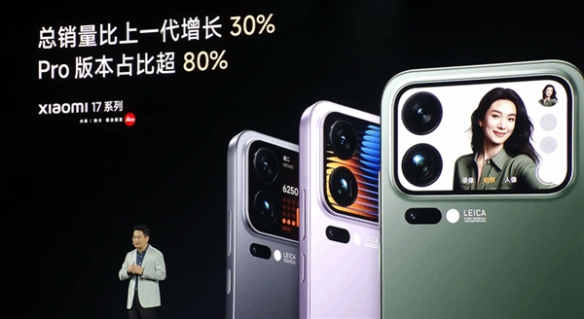 最新消息显示，小米17系列的激活销量已接近200万台，销售势头持续强劲，呈现稳步上升的趋势。  
