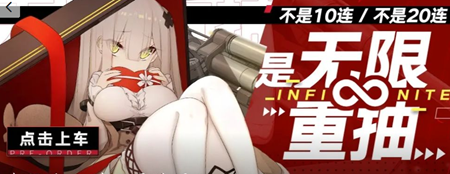 灰烬战线新手十次抽取的推荐方案——十连抽搭配方案详细解析