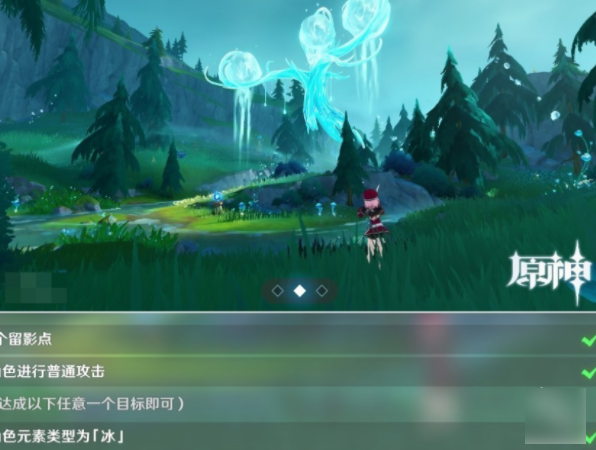 原神“画外旅照”第二天任务中的神秘之一：优美风景的制作攻略指南-详解
