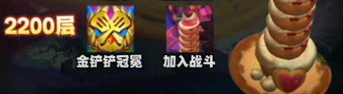 关于云顶之弈中咖啡甜心羁绊的奖励内容，下面为大家详细介绍每个层级的具体奖励情况。