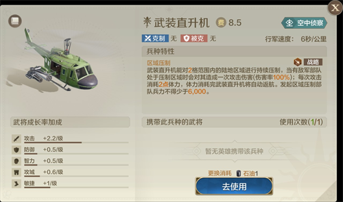 令人惊讶的是，它竟然展示了东风快递！《世界启元》中海陆空兵种的精彩程度到底有多高

