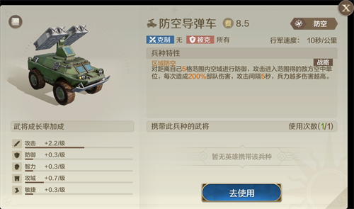 令人惊讶的是，它竟然展示了东风快递！《世界启元》中海陆空兵种的精彩程度到底有多高

