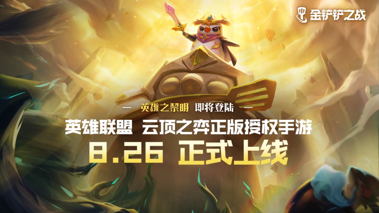 推荐几款值得尝试的回合制放置类手游，特别是回合制闯关类型的游戏。 