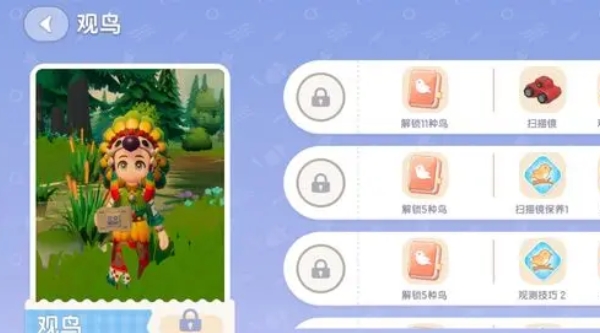 关于如何在心动小镇获得爱好拓展卷的详细途径介绍——心动小镇爱好拓展卷的获取方法 关于如何在心动小镇获得爱好拓展卷的详细途径介绍——心动小镇爱好拓展卷的获取方法