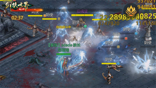 炼化百次，终成神！《剑侠世界：起源》全新试炼玩法“森罗冥殿”正式开启