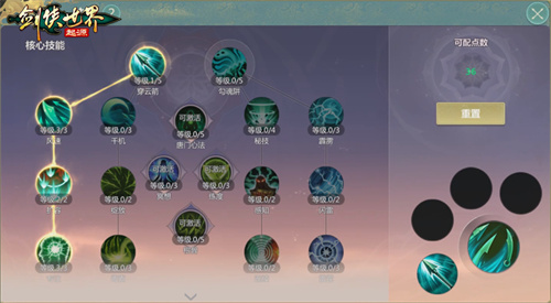 炼化百次，终成神！《剑侠世界：起源》全新试炼玩法“森罗冥殿”正式开启