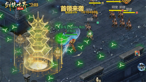 炼化百次，终成神！《剑侠世界：起源》全新试炼玩法“森罗冥殿”正式开启