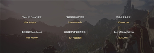 《黑色沙漠》提前开启登录通道，盛大测试正式起航，10月24日迎来全面公测！