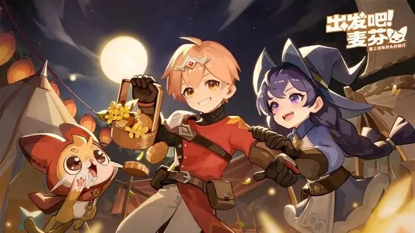 准备出发，迎接挑战吧！麦芬浴火燃烧的废墟伐木场副本攻略详解  

