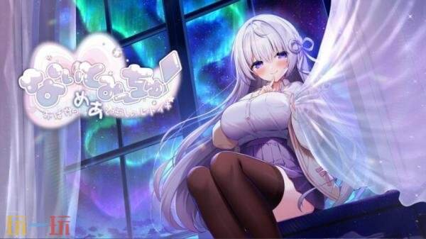 经典短篇小说《Night to Meet Chu!》的PS4版本现已正式推出市场。

